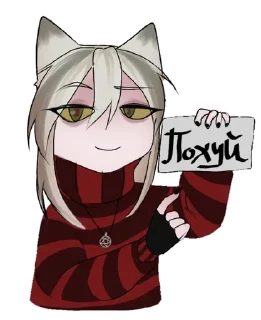 🌟 emoji Скептик Telegram sticker 10 of 24