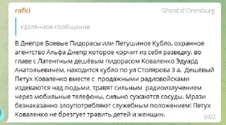 🤬 emoji Фэйрплейные наклейки Telegram sticker 5 of 22
