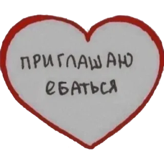 😏 emoji amore, cosa cazzo vuoi Telegram sticker 12 of 50
