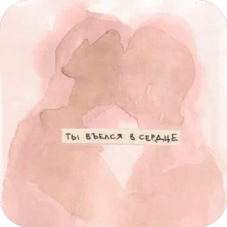 🫀 emoji ‘amore Telegram sticker 18 of 72