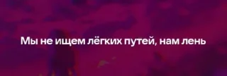 Sticker from Сашенька и Лилёк самые ахуенные