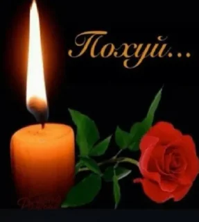 Sticker from ауе