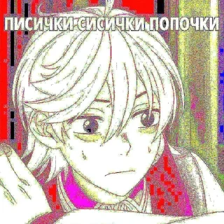 Sticker from писички сисички попочки :)