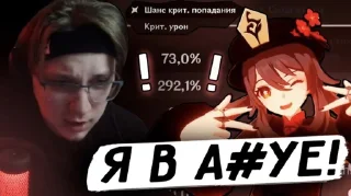 Sticker from Терпила импакт