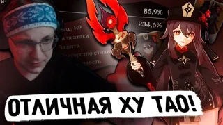 Sticker from Терпила импакт