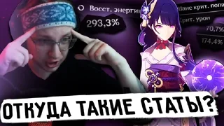 Sticker from Терпила импакт