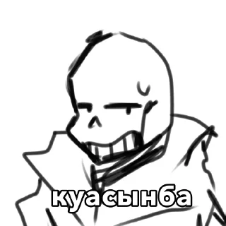 💀 emoji для группы Telegram sticker 7 of 10