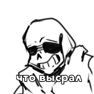 💀 emoji для группы Telegram sticker 5 of 10