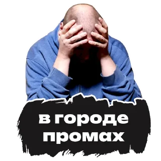 🤬 emoji iq mafia Telegram sticker 16 of 32