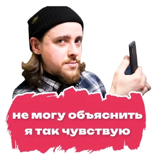 🤗 emoji iq mafia Telegram sticker 10 of 32