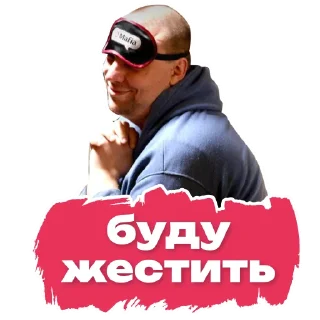 😃 emoji iq mafia Telegram sticker 12 of 32