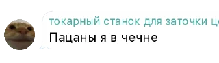 🐏 emoji Кальянный фонк Telegram sticker 21 of 25