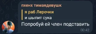 😍 emoji PHOENIX пхенх @sozdat_stikery_bot Telegram sticker 15 of 15