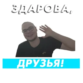 👋 emoji Булкин / @Hetharl Telegram sticker 21 of 76