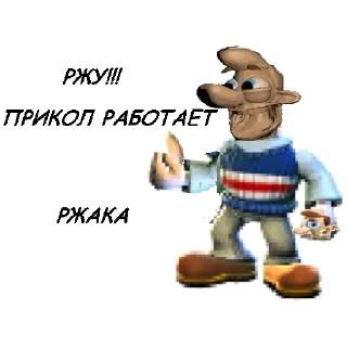 👍 emoji Как достать еблана? Хуй его знает) Telegram sticker 6 of 33