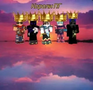 👑 emoji Крутышка(https://t.me/KrytyshkaYTPG3D/) Telegram sticker 21 of 112
