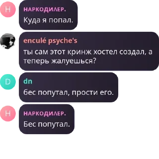🇹🇳 emoji админ психея. pack by @QuotLyBot Telegram sticker 15 of 34