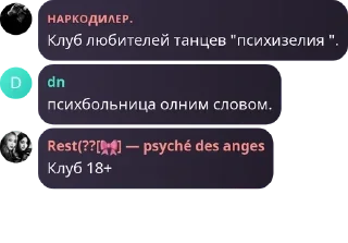 👨‍✈️ emoji админ психея. pack by @QuotLyBot Telegram sticker 11 of 34
