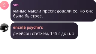🧏 emoji админ психея. pack by @QuotLyBot Telegram sticker 23 of 34