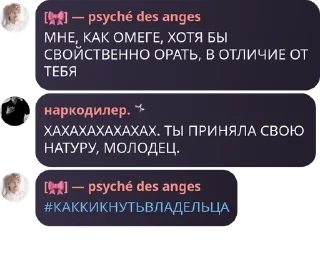 🖐 emoji админ психея. pack by @QuotLyBot Telegram sticker 24 of 34