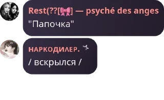 🫱‍🫲 emoji админ психея. pack by @QuotLyBot Telegram sticker 7 of 34