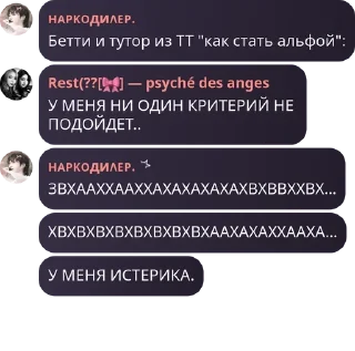 🤣 emoji админ психея. pack by @QuotLyBot Telegram sticker 8 of 34