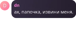 👩‍❤️‍💋‍👩 emoji админ психея. pack by @QuotLyBot Telegram sticker 9 of 34