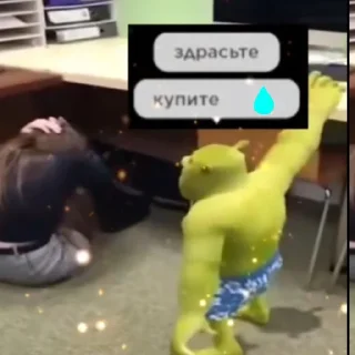 Sticker from Здраствуйте купите