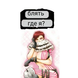 🫣 emoji Здраствуйте купите Telegram sticker 23 of 52