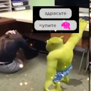 Sticker from Здраствуйте купите