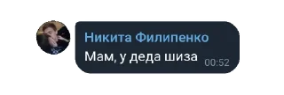 Sticker from HOI4 quotes
