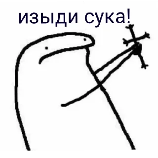 Sticker from Эт я
