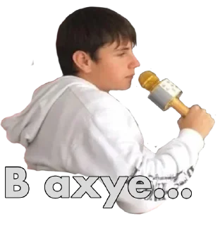 Sticker from Самарская СОШ