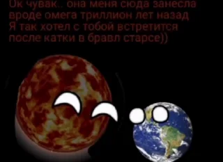 🤩 emoji @TgEmodziBot Космическая Португалия (Видео) Telegram sticker 18 of 120