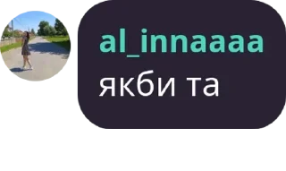 😁 emoji 🖇Знайомства🖇 pack by @QuotLyBot Telegram sticker 4 of 47