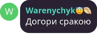 🐙 emoji 🖇Знайомства🖇 pack by @QuotLyBot Telegram sticker 8 of 47