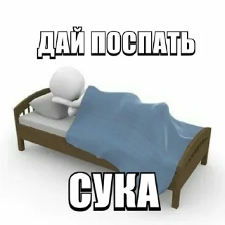 Sticker from БОЛЬШЕ ⇨ @CLOOBHUB МЕМНЫЕ СТИКЕРЫ ГОДЖО САТОРУ ТГ