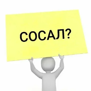 🌟 emoji БОЛЬШЕ ⇨ @CLOOBHUB МЕМНЫЕ СТИКЕРЫ ГОДЖО САТОРУ ТГ Telegram sticker 12 of 48