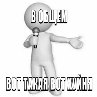 🌟 emoji БОЛЬШЕ ⇨ @CLOOBHUB МЕМНЫЕ СТИКЕРЫ ГОДЖО САТОРУ ТГ Telegram sticker 5 of 48