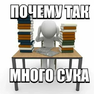 🌟 emoji БОЛЬШЕ ⇨ @CLOOBHUB МЕМНЫЕ СТИКЕРЫ ГОДЖО САТОРУ ТГ Telegram sticker 15 of 48