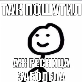 😐 emoji Хз че Telegram sticker 9 of 111