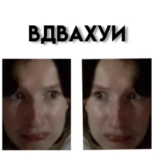 Sticker from вахуи