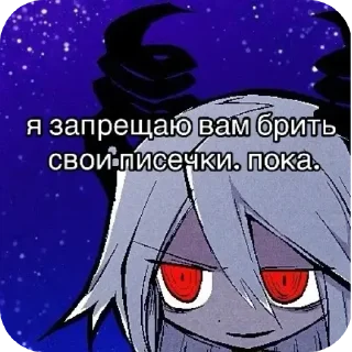 🖼 emoji Нуда @Unni9ue Telegram sticker 15 of 20