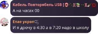 🫢 emoji школьники pack by @QuotLyBot Telegram sticker 6 of 42