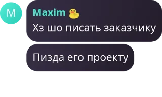 🤯 emoji Заметки Максима (ну типо) Telegram sticker 16 of 22