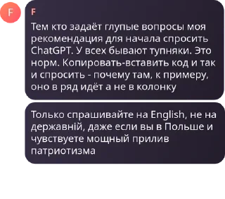 🔥 emoji Заметки Максима (ну типо) Telegram sticker 5 of 22