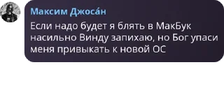 👺 emoji Заметки Максима (ну типо) Telegram sticker 14 of 22