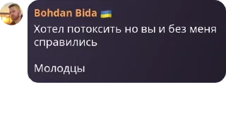 🙃 emoji Заметки Максима (ну типо) Telegram sticker 12 of 22