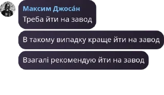 🏭 emoji Заметки Максима (ну типо) Telegram sticker 20 of 22