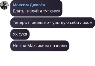 🤓 emoji Заметки Максима (ну типо) Telegram sticker 11 of 22